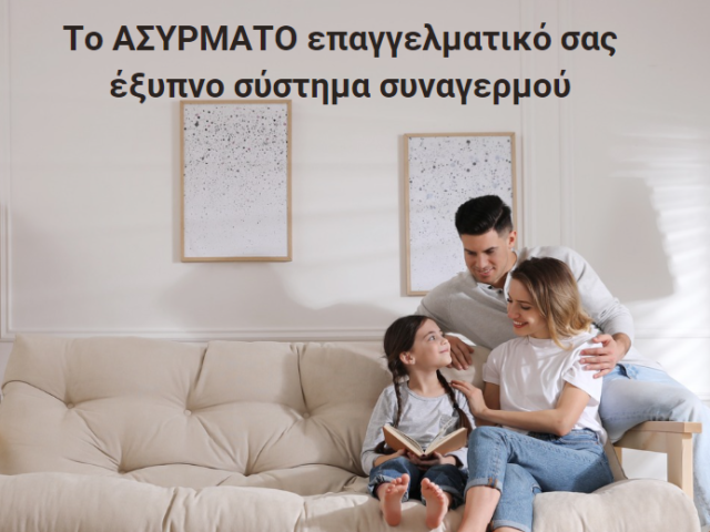 OMEGA – ΠΑΡΟΥΣΙΑΣΗ