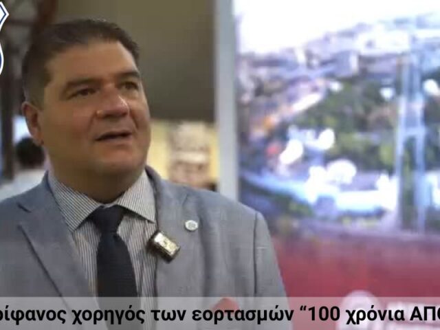 100 χρόνια Αριστοτέλειο Πανεπιστήμιο Θεσσαλονίκης