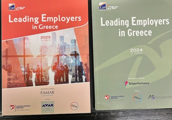 Mega Guard: Στην Κορυφή Της Εμπιστοσύνης και της Βιωσιμότητας για Ακόμη Μια Χρονιά