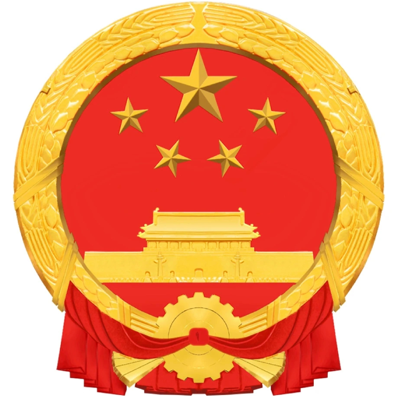 Embassy of the People's Republic of China - Cyprus logo https://megaguard.gr/wp-content/uploads/2026/10/Embassy-of-the-Peoples-Republic-of-China-Cyprus-logo.jpg
