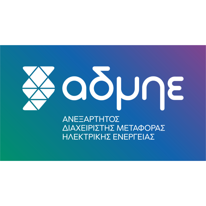 admhe logo https://megaguard.gr/wp-content/uploads/2026/10/admhe-logo.jpg