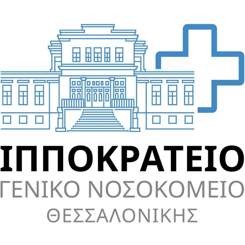ippokrateio geniko nosokomeio logo https://megaguard.gr/wp-content/uploads/2026/10/ippokrateio-geniko-nosokomeio-logo.jpg