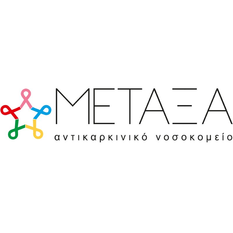 metaxa antikarkiniko nosokomeio logo https://megaguard.gr/wp-content/uploads/2026/10/metaxa-antikarkiniko-nosokomeio-logo.jpg