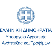 Υπουργείο_Αγροτικής_Ανάπτυξης_logo (2) https://megaguard.gr/wp-content/uploads/2026/10/Υπουργείο_Αγροτικής_Ανάπτυξης_logo-2.jpg